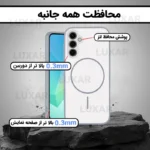 کاور لوکسار مدل a16 -Dora2 مناسب برای گوشی موبایل سامسونگ Galaxy A16 - تصویر 4