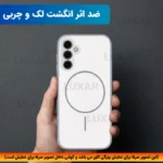 کاور لوکسار مدل a16 -Dora2 مناسب برای گوشی موبایل سامسونگ Galaxy A16 - تصویر 6