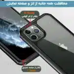 کاور لوکسار مدل 12promax _Salt - تصویر 3