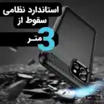 کاور لوکسار مدل note13pro - Rich Cat مناسب برای گوشی موبایل شیائومی Redmi Note 13 Pro 5G - تصویر 4