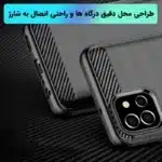 کاور لوکسار مدل note13pro - Rich Cat مناسب برای گوشی موبایل شیائومی Redmi Note 13 Pro 5G - تصویر 2